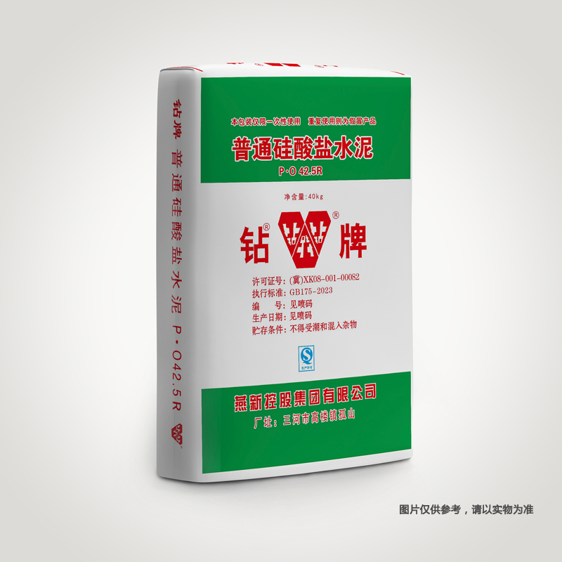 钻牌普通硅酸盐水泥 PO42.5R普通硅酸盐水泥