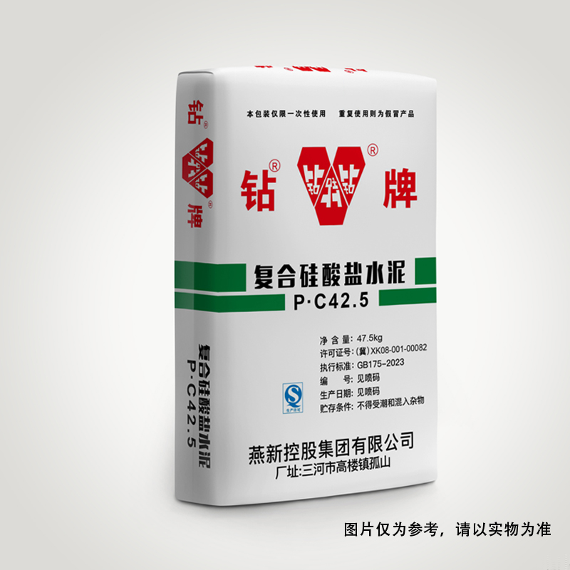 钻牌复合硅酸盐水泥 PC42.5