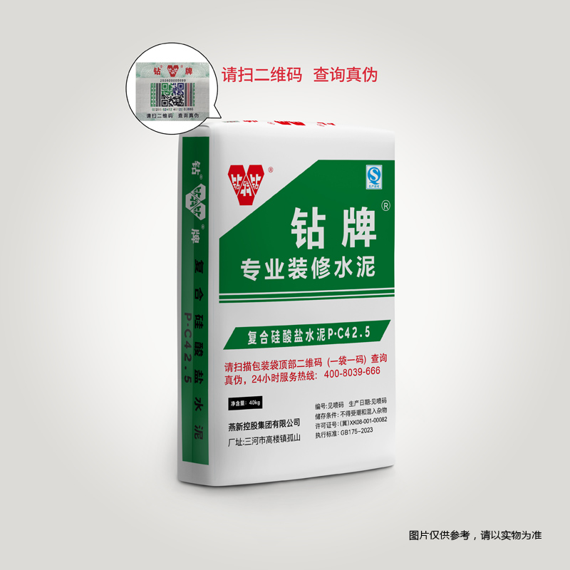 钻牌复合硅酸盐水泥 PC42.5（彩）
